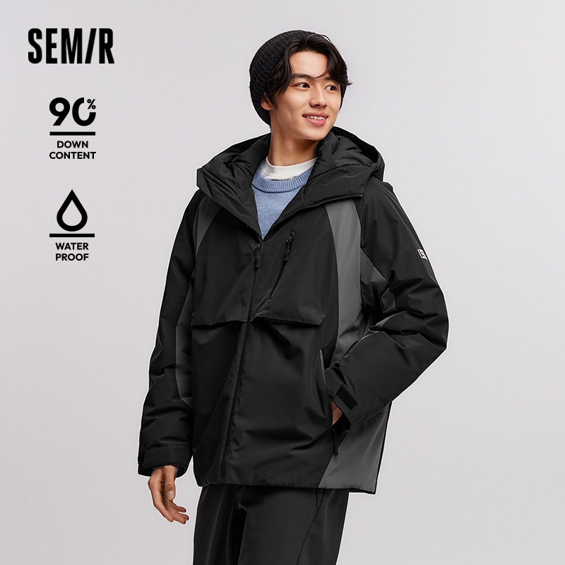 Semir Down Jacket Men Waterpro - Outdoor Sport Winter Jacket recension och pris