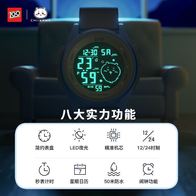 Chiikawa Genuine co-branded wa - Outdoor Sport Watch recension och pris