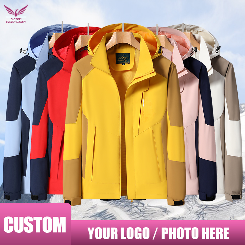 Waterproof Jacket personality  - Outdoor Sport Jacket Women'S recension och pris