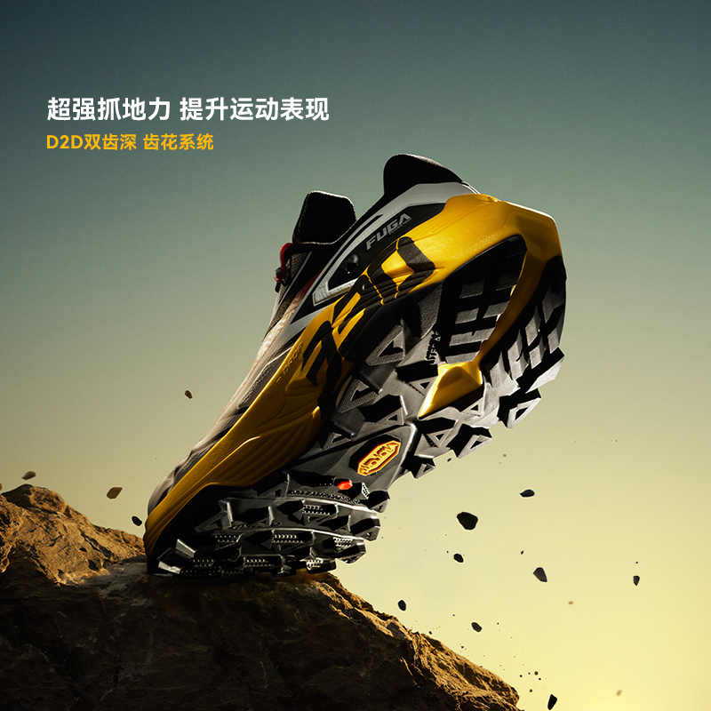 KAILAS FUGA 2026 Brand New EX3 - Outdoor Sport Brand Shoes recension och pris