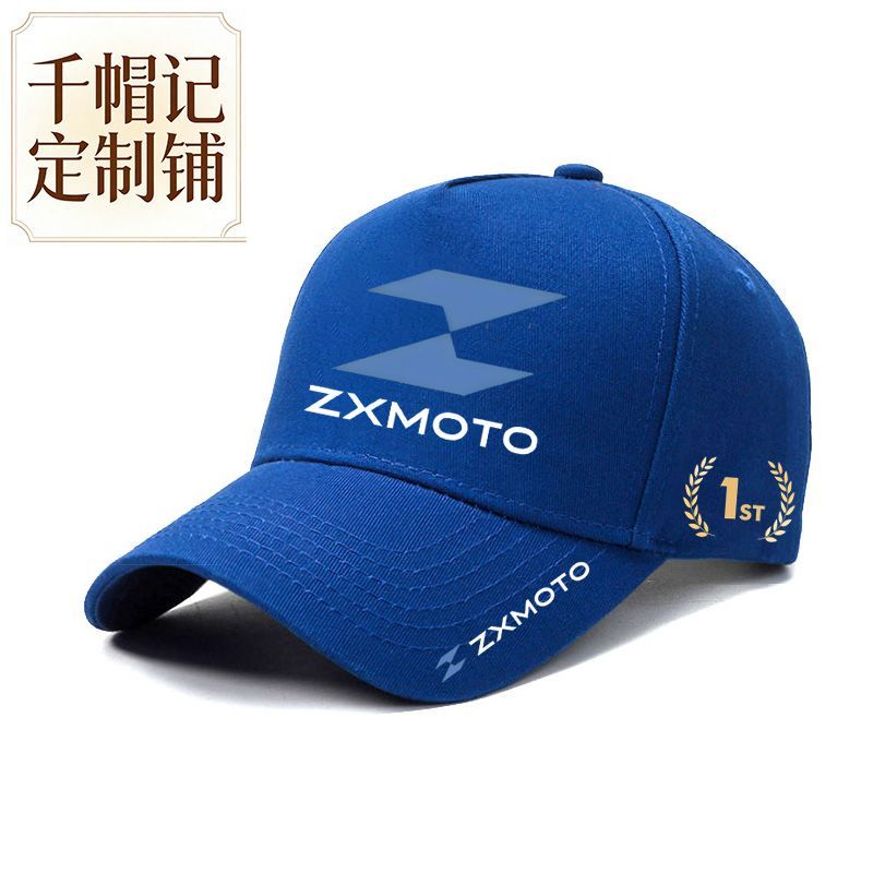 Motorcycle Riding Sport Commem - Outdoor Sport Hat Classic recension och pris